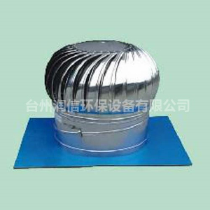 無動力風(fēng)機在室內(nèi)環(huán)境中起到什么作用？